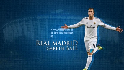 NBA全明星赛精彩落幕 新生代球员闪耀赛场