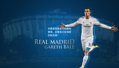 中国滑雪新星闪耀国际赛场，谷爱凌之后谁将扛起大旗？