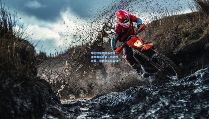 布伦特福德绝杀逆转！主帅赛后坦言，戏剧性过程，但胜利实至名归