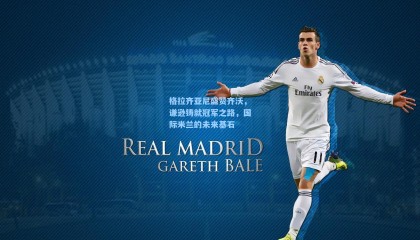 格拉齐亚尼盛赞齐沃，谦逊铸就冠军之路，国际米兰的未来基石