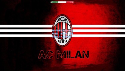 海牛外援兰克尔·泽公开决裂，拒续约，直言不愿效力欠薪俱乐部