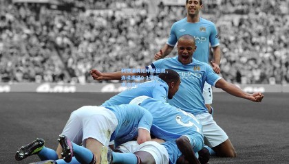 利物浦再陷半场困局，连续两场0-1落后，克洛普面临战术反思