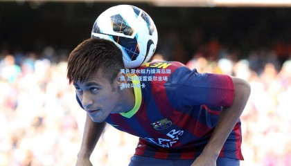 黄色潜水艇力擒海岛雄鹰 比利亚雷亚尔主场逆转马略卡