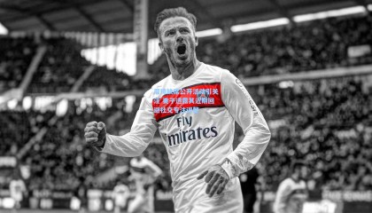 周琦缺席公开活动引关注 妻子透露其近期回避社交专注调整