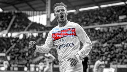 球场暴力零容忍！吉林外援布朗锁喉陈磊遭驱逐，联盟纪律性再成焦点