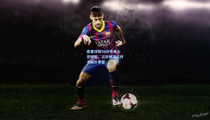 库里狂砍50分率勇士逆转胜，三分雨浇灭对手反扑希望