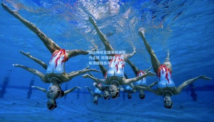 图拉姆坦言国米纸面实力占优 但强调米兰拥有顶级球员与门将优势