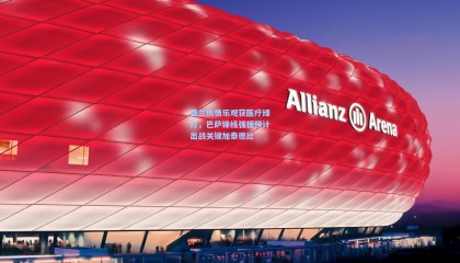 费兰伤情乐观获医疗绿灯，巴萨锋线强援预计出战关键加泰德比