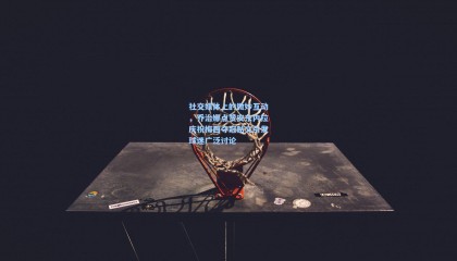 社交媒体上的微妙互动，乔治娜点赞安东内拉庆祝梅西夺冠贴文引发球迷广泛讨论