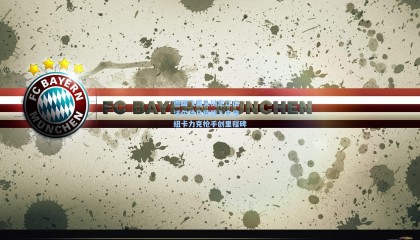 德国飞翼头槌定江山 沃尔特马德载入史册 纽卡力克枪手创里程碑