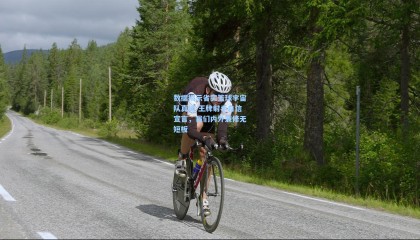 数据揭示省实篮球宇宙队真谛 王牌射手自信宣言，我们内外兼修无短板