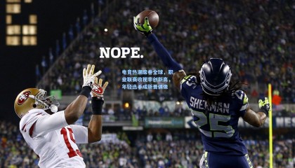 电竞热潮席卷全球，职业联赛收视率创新高，年轻选手成新晋偶像