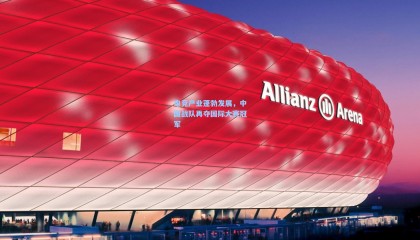 电竞产业蓬勃发展，中国战队再夺国际大赛冠军