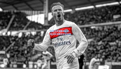 库里三分球再创纪录，勇士队大胜对手迎连胜