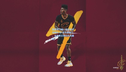 圣西罗门神！迈尼昂六次神扑+扑点力保城门，当选米兰德比队内最佳