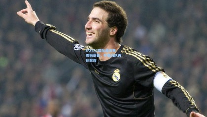 DOTA2国际邀请赛震撼落幕，中国战队再创辉煌