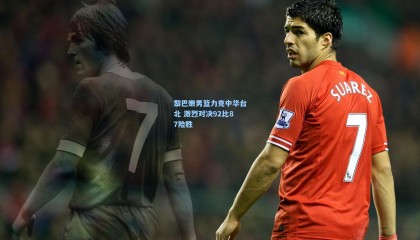 黎巴嫩男篮力克中华台北 激烈对决92比87险胜