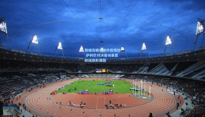 数据亮眼难掩开局慢热 萨利巴对决曼城暴露防线隐形课题