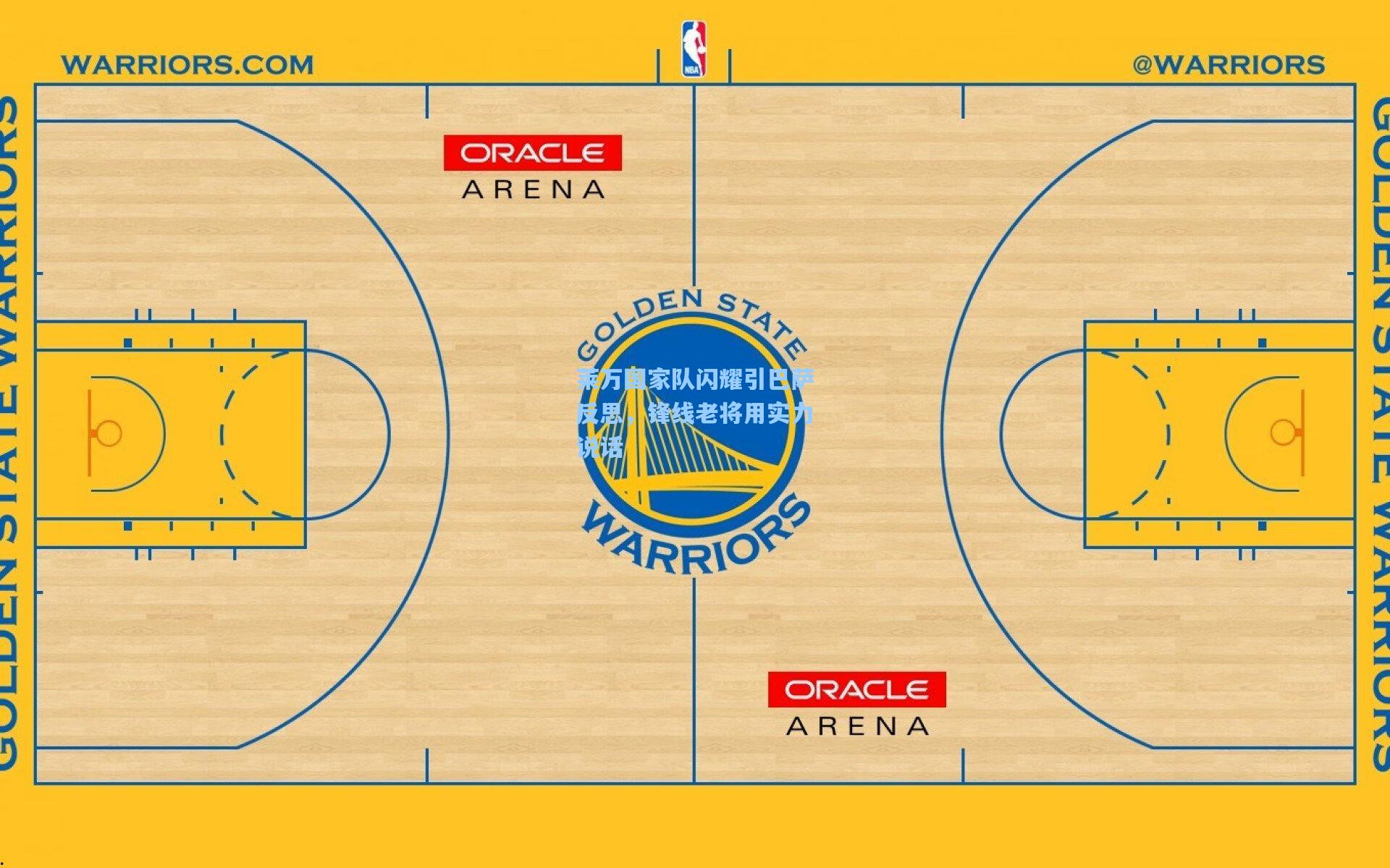 莱万国家队闪耀引巴萨反思,锋线老将用实力说话